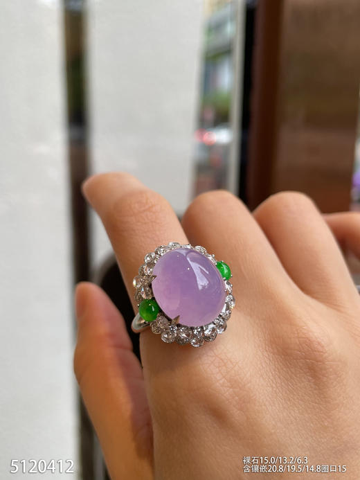 5120412，紫罗兰蛋面戒指。具体价格微信咨询 商品图0