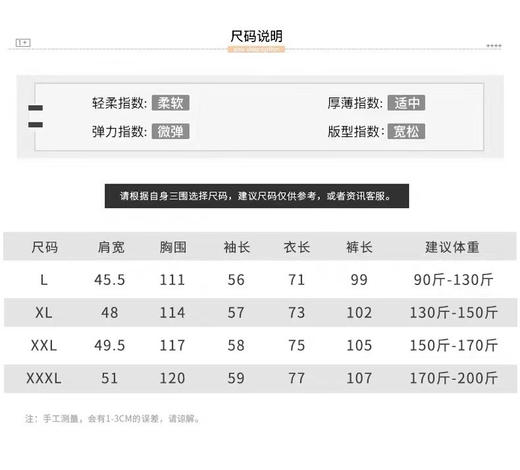 海岛绒男士家居服 商品图5