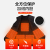 佳钓尼发热马甲加绒钓鱼马夹防寒服加热背心户外保暖 商品缩略图6