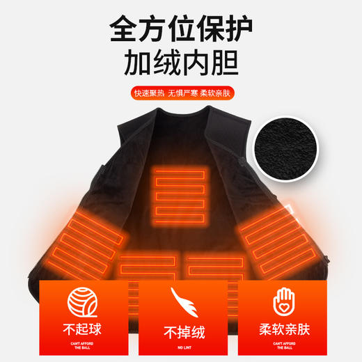 佳钓尼发热马甲加绒钓鱼马夹防寒服加热背心户外保暖 商品图6