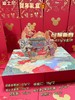 迪士尼 奇耀新春礼盒631g   6953384904713 商品缩略图0