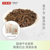 年货 2019年陈年老熟普 云南勐海高山春茶 1市斤散装简装 商品缩略图0