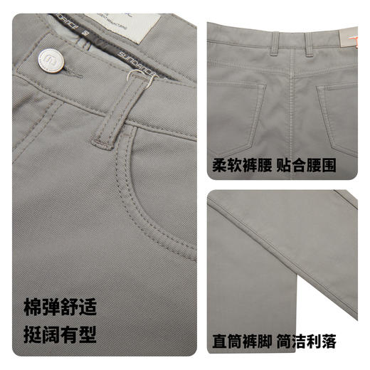 【门店同款&含山羊绒】圣得西2026年春季新款休闲裤男款时尚长裤 商品图4