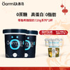 Oarmilk吾岛酸奶🎁限时加赠69元到手28杯！！！！ ✨ 纯净配方 商品缩略图4