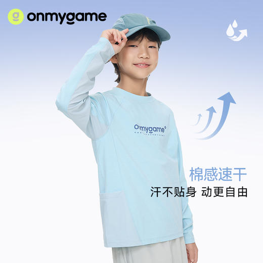 onmygame【棉感速干】儿童速干运动T恤儿童抗菌防晒长袖GQ11120050 商品图1