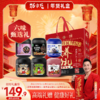 礼盒【六味甄选礼】 商品缩略图0