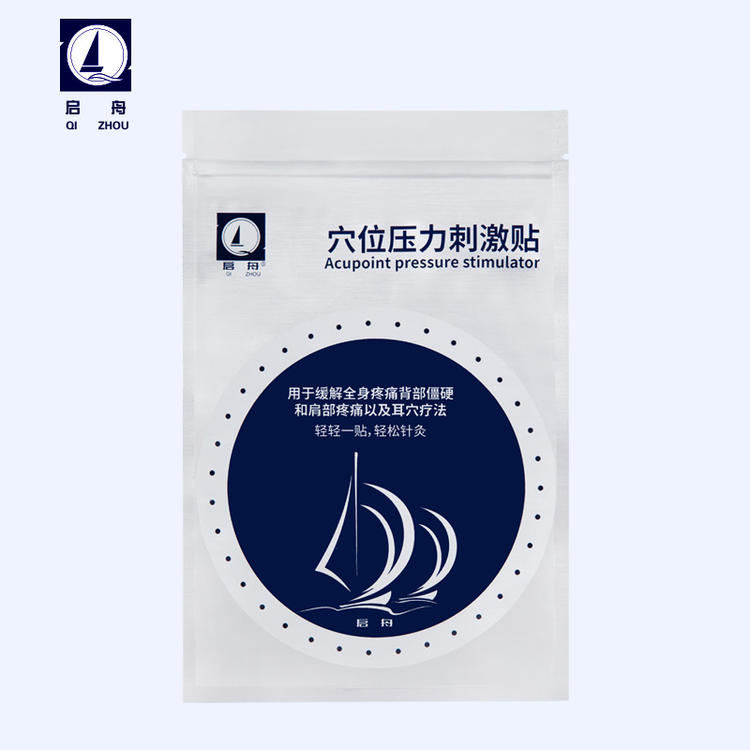 磁珠银珠（国产）