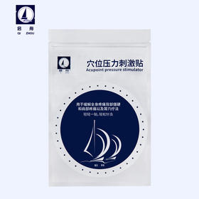 磁珠银珠（国产）