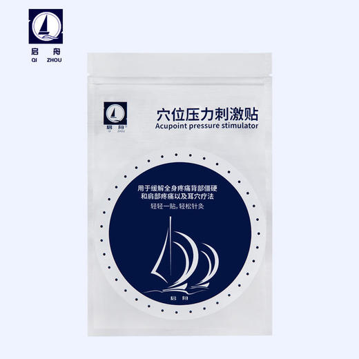 磁珠银珠（国产） 商品图0