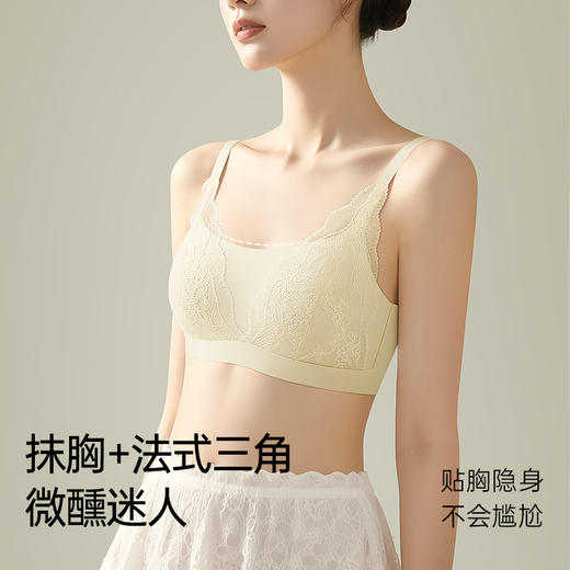 A2-【75ABCD-90ABCD】【软果冻胶】【0.8cm薄杯】润微内衣女小胸聚拢性感蕾丝防走光美背舒适收副乳调整型文胸罩  轻盈如纱/若纱若隐 商品图5