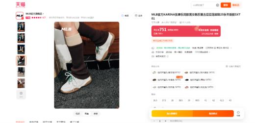 复古德训鞋，豆豆慢跑鞋子。薄底情侣款系带车缝线休闲鞋E011060 商品图5