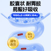 翠云堂藜蒿杜仲叶胶囊  10粒/板 商品缩略图4