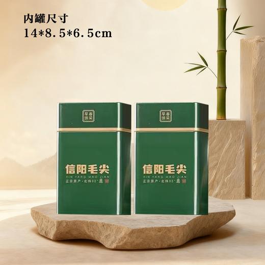 信阳頭採【绿.4听毛尖】30元1套.整箱16套 商品图3