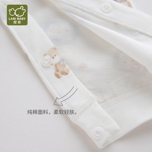 特惠拉比i6内衣-1温馨内衣全开连体衣（2件装）LZEA102408 商品图1