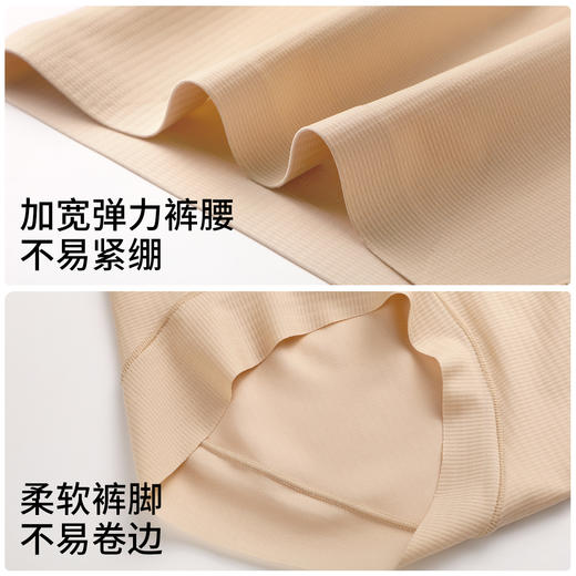 N2-【高腰塑身裤】【16CM加长抵挡】【10A抑菌】【含聚乳酸+蚕丝裆】润微2条装 X型收腹收小肚子含蚕丝裆高腰产后塑身裤内裤女    纤纤蛮腰 商品图8