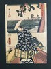 1901年9-12月 鉴赏家杂志 数百幅插图 漆布精装16开 商品缩略图11