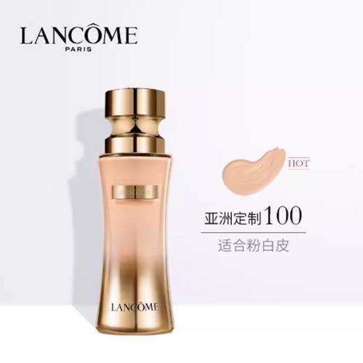 【保税仓限定福利】Lancôme兰蔻菁纯粉底液35ml #110#100 商品图3