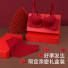 【好运相伴❗️新年穿红色内衣套装】红红火火，福气满满往里聚，越穿越顺！2026马年本命年女小胸聚拢无钢圈结婚性感无痕文胸罩 商品缩略图1