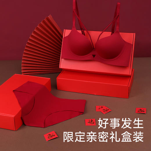 【好运相伴❗️新年穿红色内衣套装】红红火火，福气满满往里聚，越穿越顺！2026马年本命年女小胸聚拢无钢圈结婚性感无痕文胸罩 商品图1