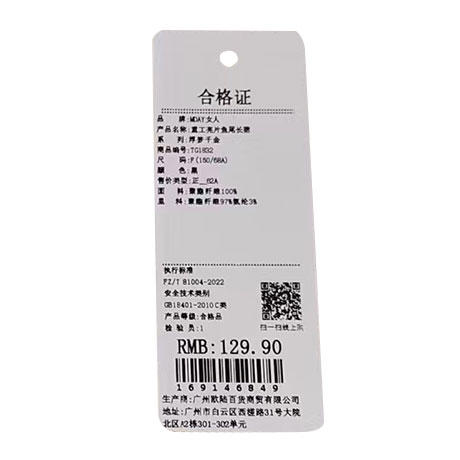 重工亮片鱼尾长裙-纪念日百货门店同款169146831 商品图5