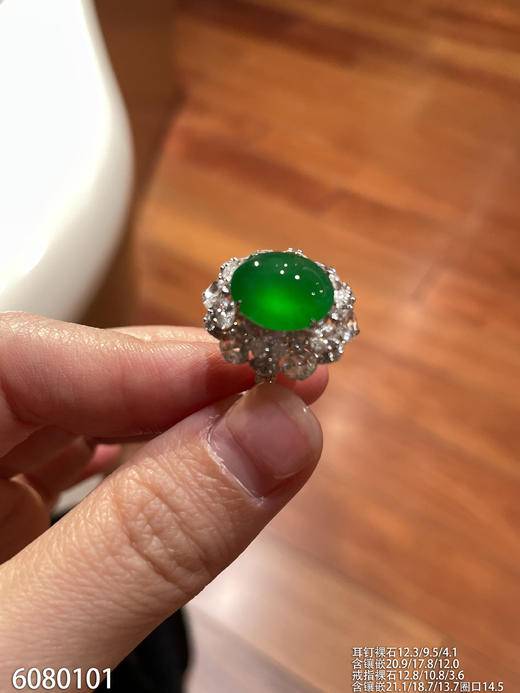 蛋面套装【6080101】具体价格微信咨询 商品图8