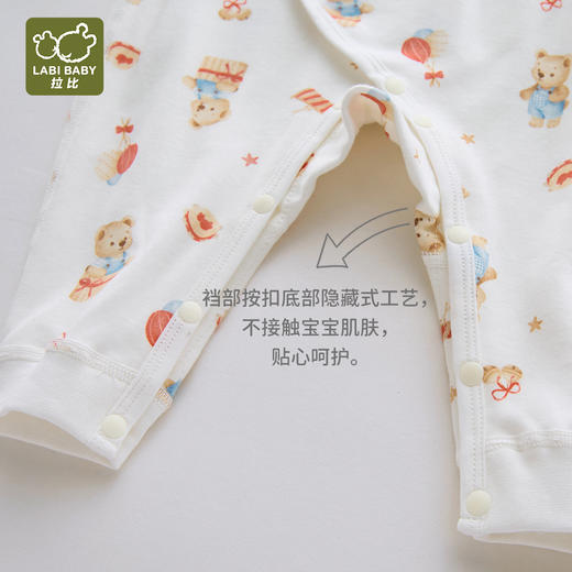 拉比i6内衣-1旋律内衣绑带连体衣LZEA102304 商品图4