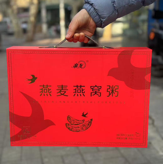 【燕麦燕窝粥/十二工厂燕窝粥】 配料表超级干净，礼盒牛皮质感上档次，厚椰乳燕麦燕窝粥。 经济实惠又不失面子，好选择#燕麦燕窝粥单碗组合 一日四时 滋养有方定制你的专属营养时刻表 商品图1