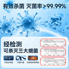 可孚酒精75度医用消毒液水医疗乙醇家用杀菌专用喷雾装500ml大瓶 商品缩略图3