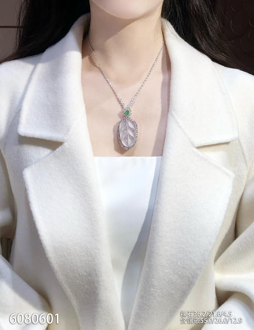 高冰种叶子吊坠 69999【6080601】 商品图4