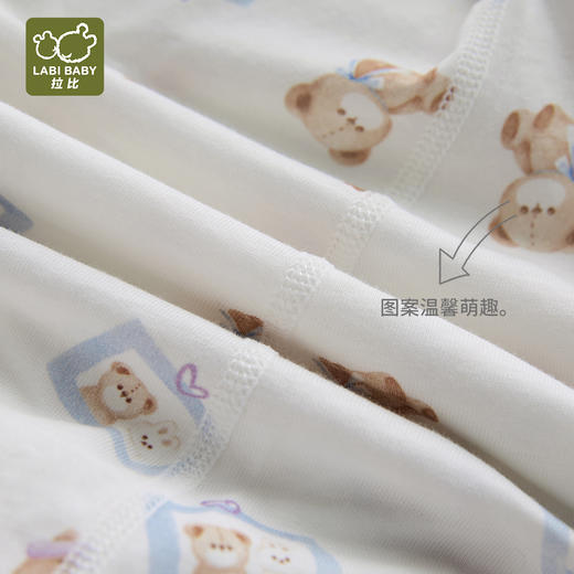 特惠拉比i6内衣-1温馨内衣全开连体衣（2件装）LZEA102408 商品图5