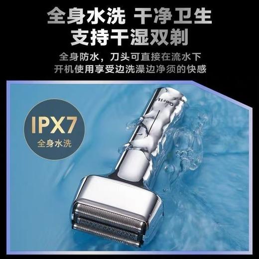 【往复式电动剃须刀】男士硬胡子递胡须刀 须刨刮胡刀SL311 情人节送男生礼物 商品图4
