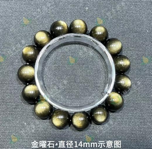金曜石 商品图2