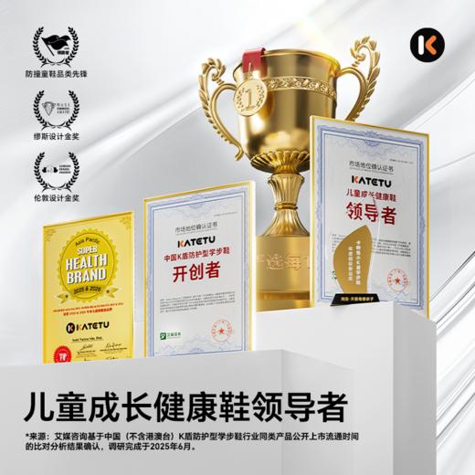 卡特兔童鞋户外儿童运动鞋2026年春季新品防滑耐磨透气徒步登山鞋 商品图5