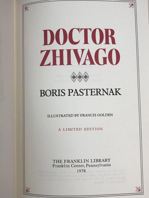 限量版！鲍里斯・帕斯捷尔纳克《日瓦戈医生》 配插图 富兰克林图书馆豪华皮装本 商品图2