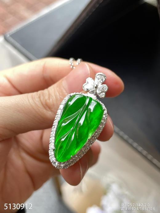 5130912，叶子吊坠。具体价格微信咨询 商品图1