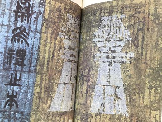 莱昂内尔・贾尔斯翻译孔子及其弟子的言论集《论语》配多幅跨页插图 豪华皮装 商品图10