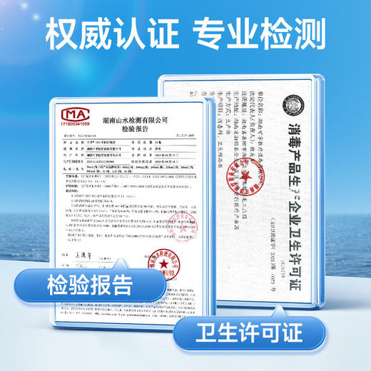 可孚酒精75度医用消毒液水医疗乙醇家用杀菌专用喷雾装500ml大瓶 商品图4