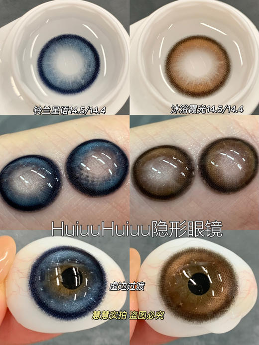 【半年抛实拍】Liliyacon-铃兰星语/沐浴霞光/-14.5mm【半年抛 0-1000度 不含525/575】 商品图0