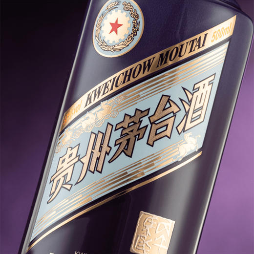 茅台2026年马年生肖（经典版）53度500ml 商品图3