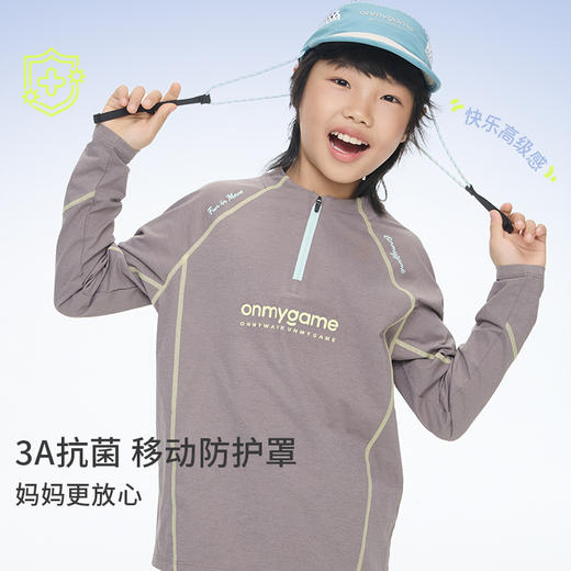 onmygame【棉感速干】儿童运动长袖T恤速干抗菌运动打底衫GQ11119120 商品图2