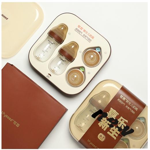 thyseed世喜新生儿奶瓶-防胀气系列（玻璃）0-36个月百日奶瓶 商品图5