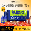 纯耕900ml、1800ml红参枸杞原浆饮，每袋30ml，纯耕醒魂；冰爽醒感 能量无羡红参枸杞原浆饮
自然赋能；甘肃岷县黄芪四川攀枝花桑葚长白山红参宁夏红枸杞 商品缩略图0