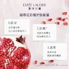 Estee Lauder雅诗兰黛红石榴补水保湿护理套装女 日霜50ml+晚霜50ml护肤套装 商品缩略图2