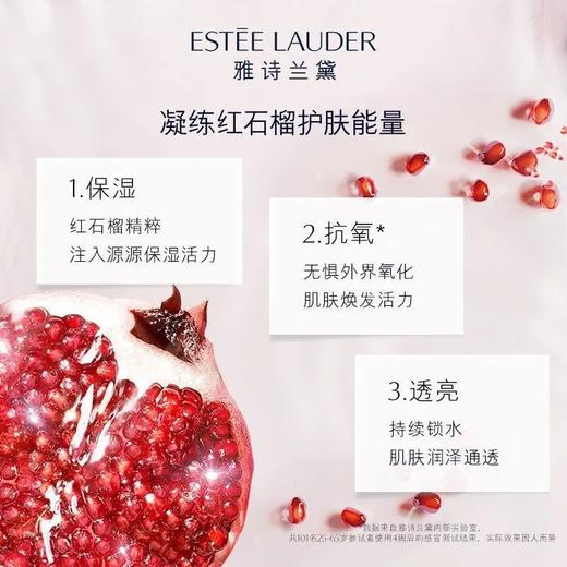 Estee Lauder雅诗兰黛红石榴补水保湿护理套装女 日霜50ml+晚霜50ml护肤套装 商品图2