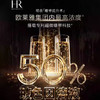 「520&618宠粉礼遇」【抢先购·直邮仓发货】HR 赫莲娜 活颜舒缓晚霜保湿玻色因黑绷带面霜50ml [新版50%波色因]_bba 商品缩略图2