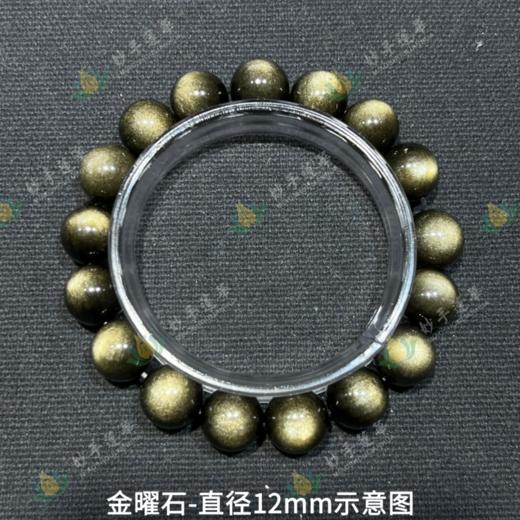 金曜石 商品图1