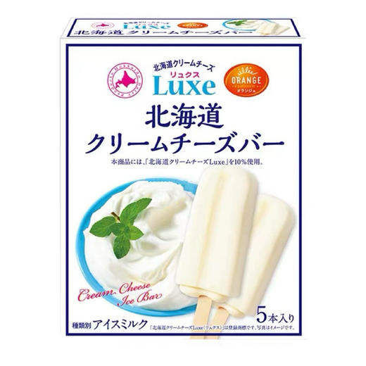田口北海道奶酪味冰激凌 商品图0