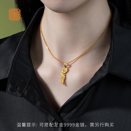 玺匠金铺《龙形觽》足金9999 黄金吊坠挂件礼物 商品图5