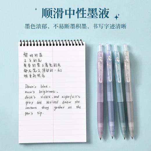 Pilot百乐中性笔juice果汁笔印象派系列 商品图2