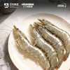 【鲜活】大明虾    500g/份（约20-30只） 商品缩略图0